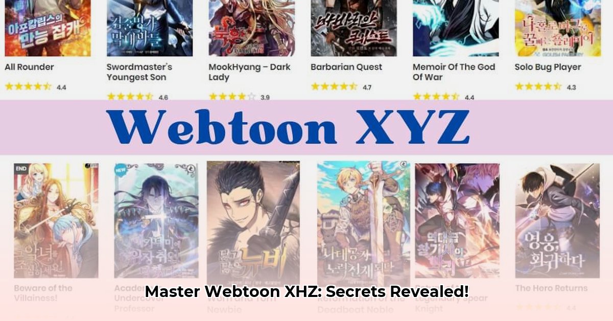 webtoon-xhz